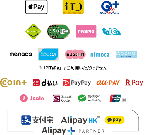 電子マネー・QR決済